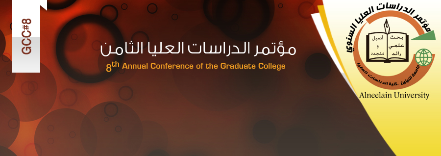 8th Annual Postgraduate Conference